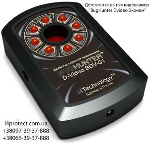 ������������ ������� ���������� Bughunter Dvideo ������ ������ - ����������� 1