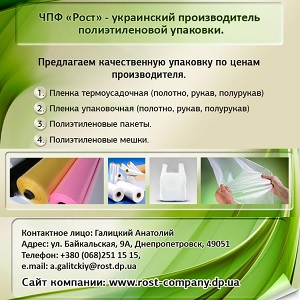 ������������ �������� 2016 �� ������������� - ����������� 1