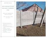 ������������, �������� � ������ �������� ������� � ��� �� �������