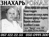 ������������ �������� � �������� ������� �����. ������� ������, ����������� �����, ������ �� ����������, ������� - ����������� 3