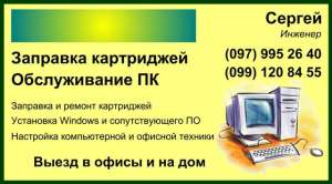 ������������ �������� � �������������� �������� ���������� - ����������� 1