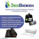 ������������ �������� �� ������ ��� ����� �� �������� ����³���� - ����������� 2