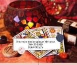 ������� � ����������: ������������ �������� ����. �������, ���������. ������ ����� � ������.