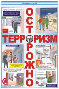 ������������ ��������, ������� - ����������� 1