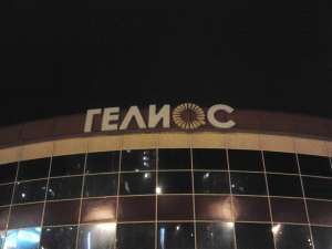 ������������ �������� ������� - ����������� 1