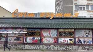 ������������ �������� ������� � ����� - ����������� 1