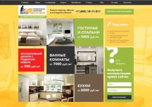 ������������ �������� ���������� - ����������� 1