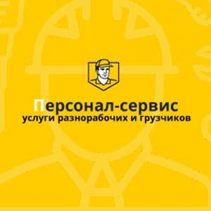 ������������ (��������) ���������� (�����������) - ����������� 1