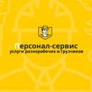 ������� � ����������: ������������ (��������) ���������� (�����������)