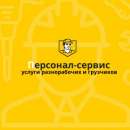 ������� � ����������: ������������ (��������) ���������� (������������)