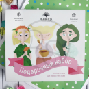 ������� � ����������: ������������ ��������� � �������� �������