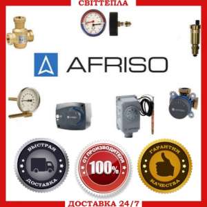 ������������ ��������� �AFRISO� - ����������� 1