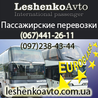 ������������ ��������� �� �������, ������� ���, ������ - ����������� 1