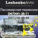 ������� � ����������: ������������ ��������� �� �������, ������� ���, ������