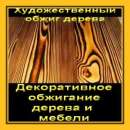 ������� � ����������: ������������ ��������� ������ � ������