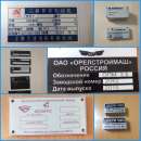 ������������ ���������, ������, ��������. ������, ������������ - �������/�������