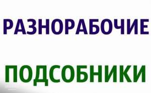 ������������, ��������� ������� - ����������� 1