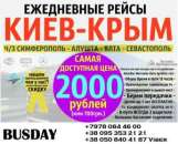 ������� � ����������: ������������ ��������� ����-����