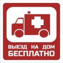 ������� � ����������: ������������ ��������� ����-���� � ������� �� ���