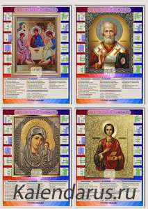 ������������ (���������) ��������� 2019 - ����������� 1