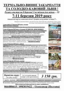 ���-������-���, ��������� ����������, 8 - 10 �������. - ����������� 1