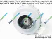 ������������ ��������� ���������� Bahcivan BDTX - ����������� 1