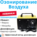 ������� � ����������: ������������ ��������� + ����������� �������, ������