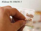 ������� � ����������: ������������ ���������, ������������ ������, ������ ������� � ��������