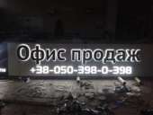 ������������ ���������� - ����������� 3