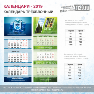 ������������ ���������� � ������������! �����������, ����������, ����������! - ����������� 1