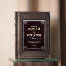 ������� � ����������: ������������ ���������� ����� "����� � �������" �������� ����