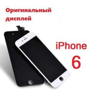 ������������ ���������� ������ IPhone 6 - ����������� 1