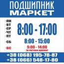 ������������ ����������, ������� - ����������� 1