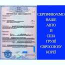 ������� � ����������: ������������ ����������� �� �������, ������ � ������ �� ���� ����