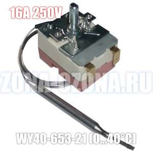 ������������ ����������� ��������� (���������) WY40-653-21 - ����������� 1