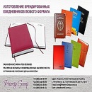 ������� � ����������: ������������ ������������ 2016 ���� ��� �����