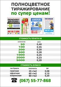 ������������ ������������� �� ����� ��������� ����� � ������! - ����������� 1