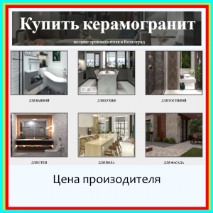 ������������, ��������������� ������, ������ ��� ������, ��� ����� - ����������� 1