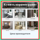 ������� � ����������: ������������, ��������������� ������, ������ ��� ������, ��� �����