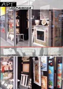 ������������ ������,�������,�����,������,������,�������,����������� - ����������� 1