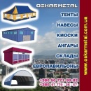 ������� � ����������: ������������� 2013 ������, ������, ��������������