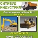 ������� � ����������: ������������� 2013 ������������ ������ ������. ���� ���.