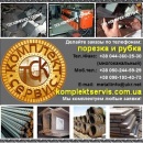 ������� � ����������: ������������� 2014 ������� � ����� ���������� ����