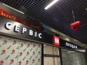 �������,������ - ����������� 2