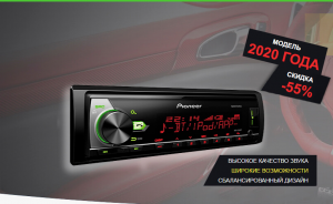 ������������� Pioner X580BT - ����������� 1