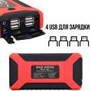 �����-�������� Power Bank � �����������. - ����������� 2