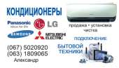 ������������� Zanussi C&H Midea � ��. ���������, ������ ���� �������. ����������� � ������� - �������/�������