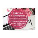 ������� � ����������: ������������� � �������� �������