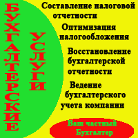 ������������� � ��������� ���������� �� �������� ���������� - ����������� 1