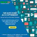 ������� � ����������: ������������� � ����������� ������ ��� ���� ����� �������